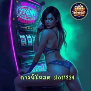 ดาวน์โหลด slot1234